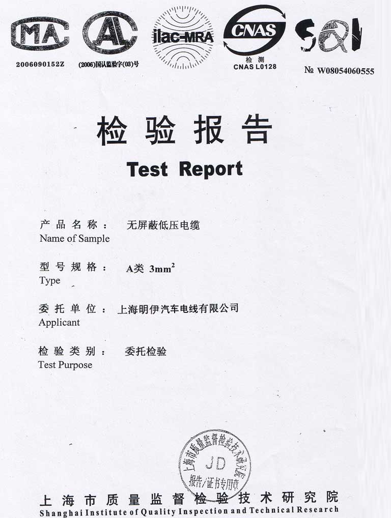 產(chǎn)品名稱(chēng)