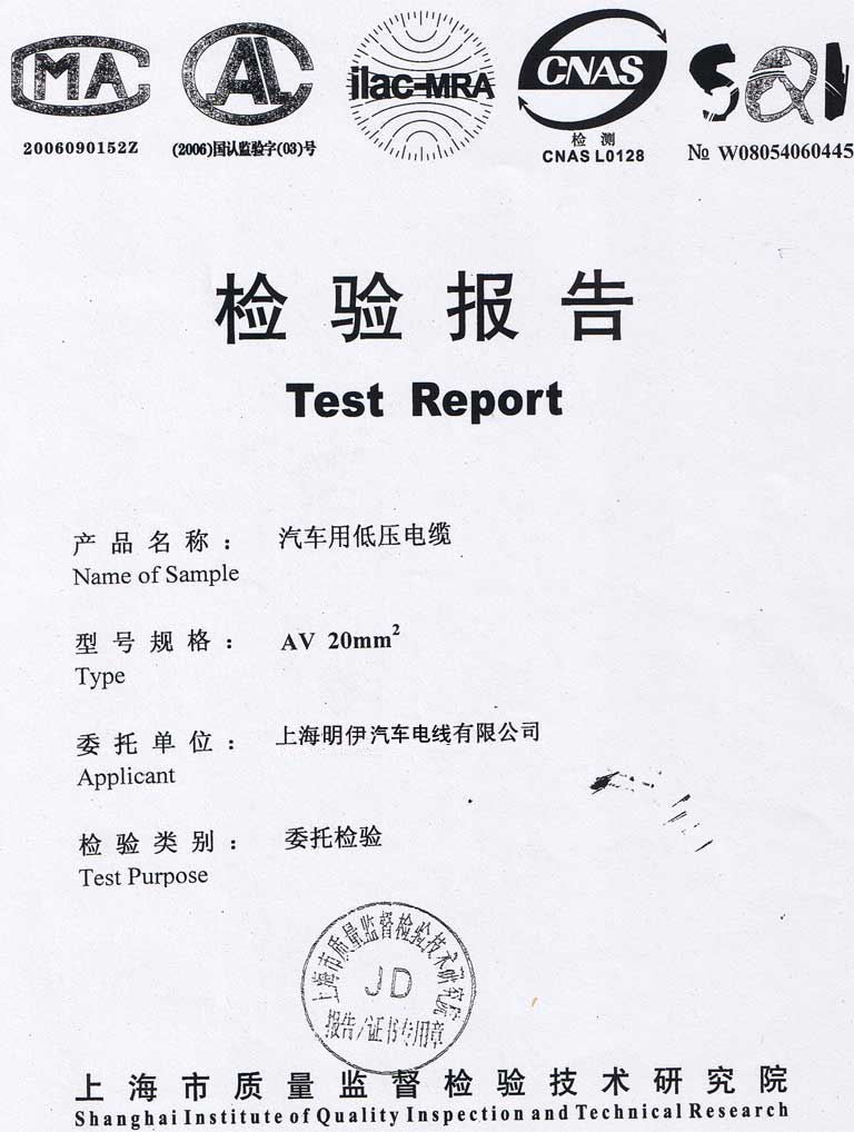 產(chǎn)品名稱(chēng)